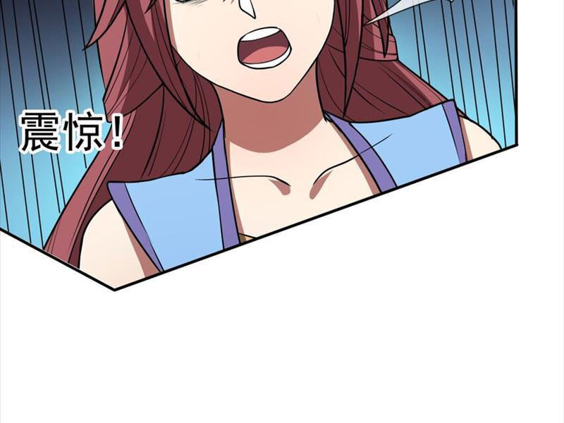 Thu Triệu Vạn Đồ Đệ, Vi Sư Vô Địch Thế Gian - Chapter 55 - Page 106