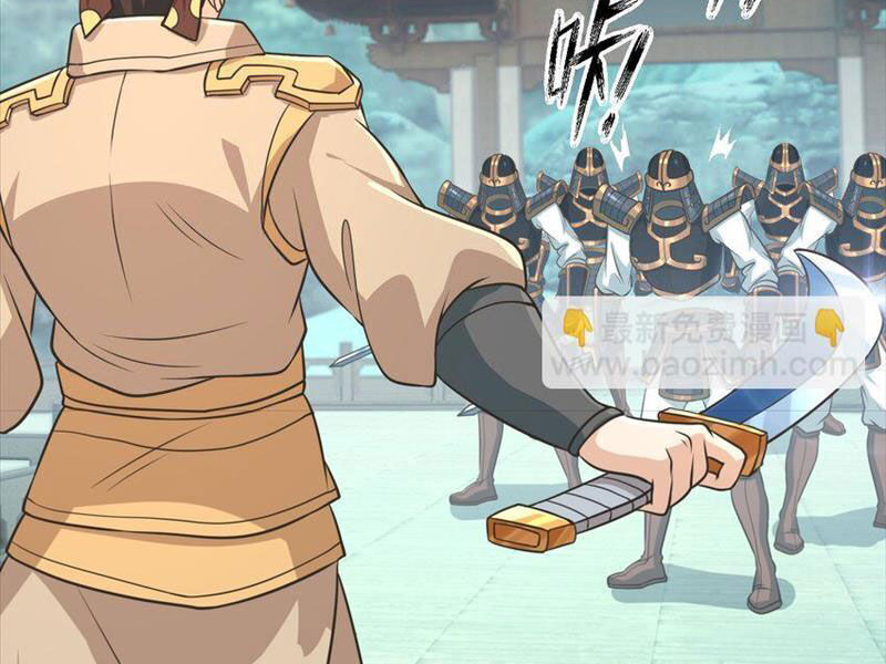 Thu Triệu Vạn Đồ Đệ, Vi Sư Vô Địch Thế Gian - Chapter 58 - Page 10