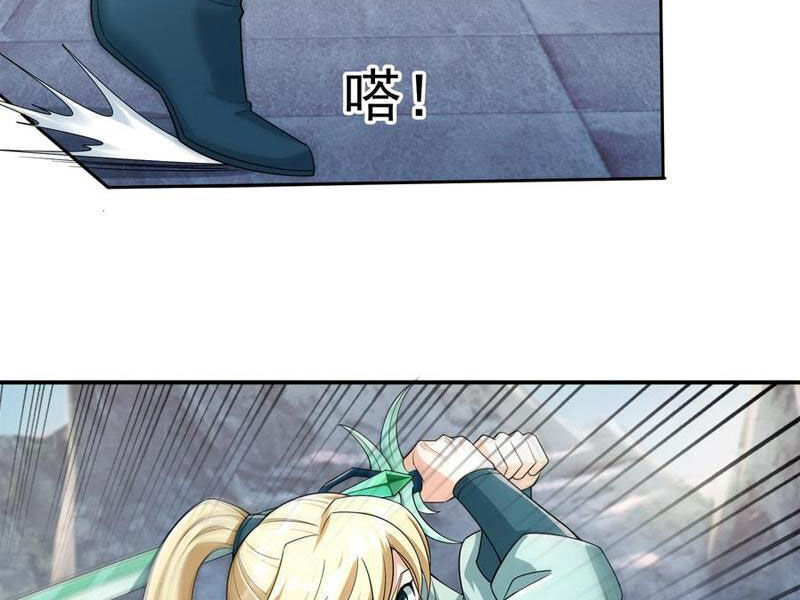 Thu Triệu Vạn Đồ Đệ, Vi Sư Vô Địch Thế Gian - Chapter 61 - Page 84