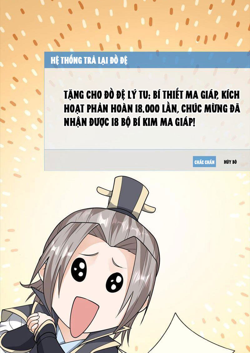 Thu Triệu Vạn Đồ Đệ, Vi Sư Vô Địch Thế Gian - Chapter 62 - Page 10