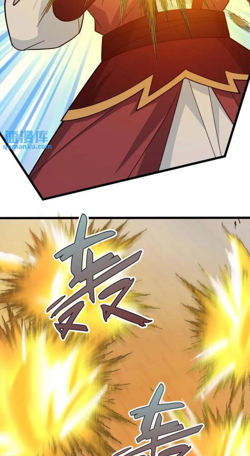 Thu Triệu Vạn Đồ Đệ, Vi Sư Vô Địch Thế Gian - Chapter 64 - Page 21