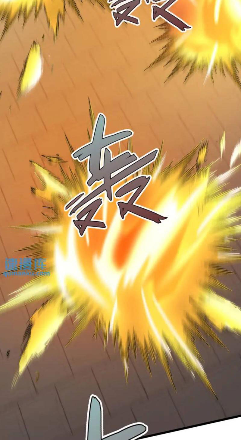 Thu Triệu Vạn Đồ Đệ, Vi Sư Vô Địch Thế Gian - Chapter 64 - Page 22