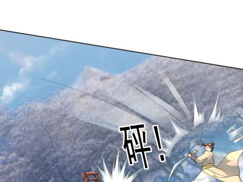 Thu Triệu Vạn Đồ Đệ, Vi Sư Vô Địch Thế Gian - Chapter 67 - Page 18