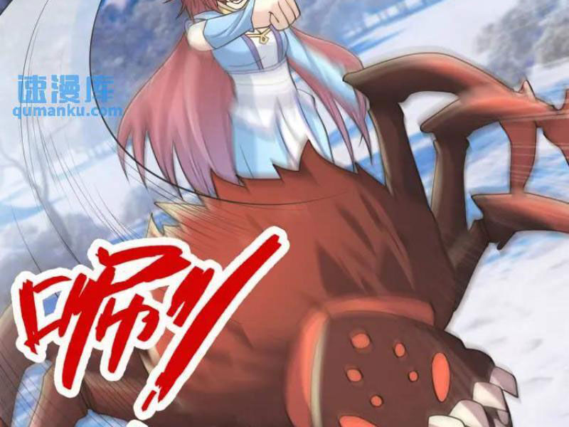 Thu Triệu Vạn Đồ Đệ, Vi Sư Vô Địch Thế Gian - Chapter 67 - Page 28