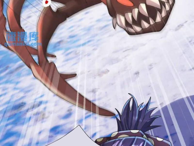 Thu Triệu Vạn Đồ Đệ, Vi Sư Vô Địch Thế Gian - Chapter 67 - Page 29