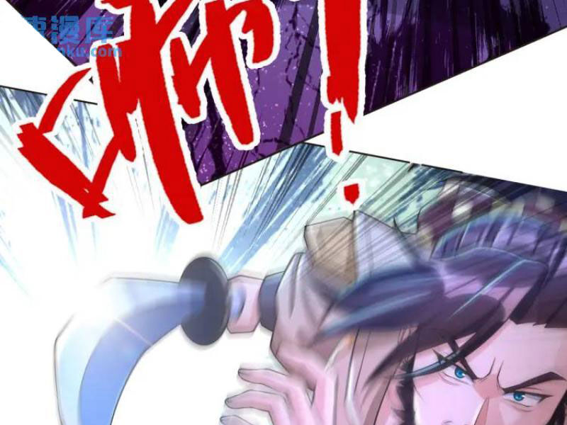 Thu Triệu Vạn Đồ Đệ, Vi Sư Vô Địch Thế Gian - Chapter 67 - Page 5