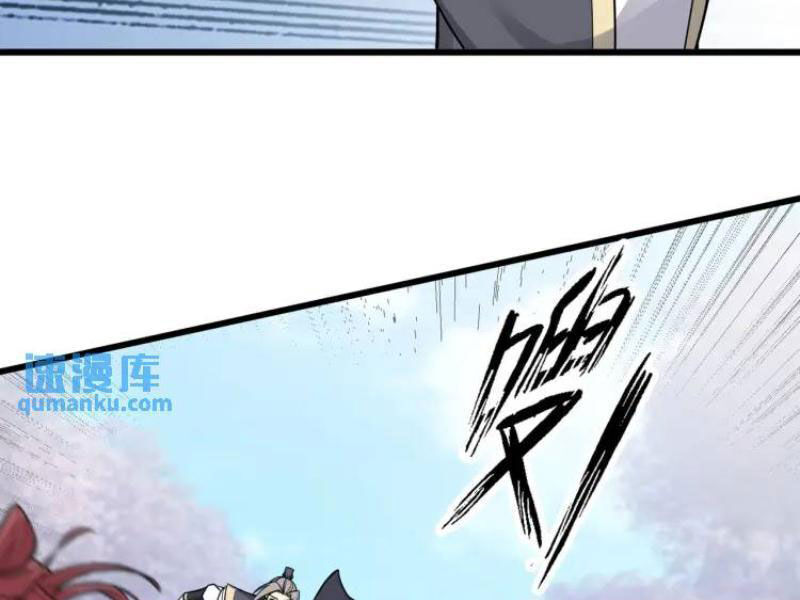 Thu Triệu Vạn Đồ Đệ, Vi Sư Vô Địch Thế Gian - Chapter 67 - Page 63