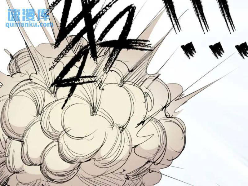 Thu Triệu Vạn Đồ Đệ, Vi Sư Vô Địch Thế Gian - Chapter 67 - Page 74