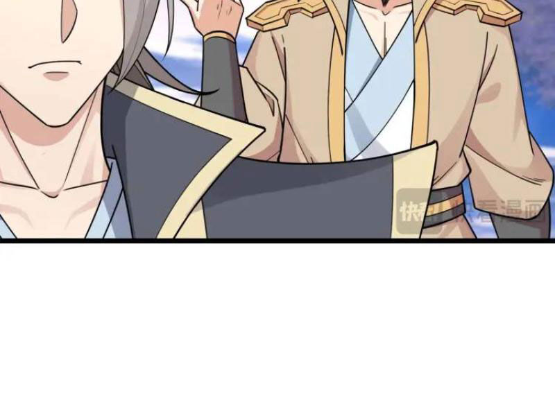 Thu Triệu Vạn Đồ Đệ, Vi Sư Vô Địch Thế Gian - Chapter 67 - Page 87