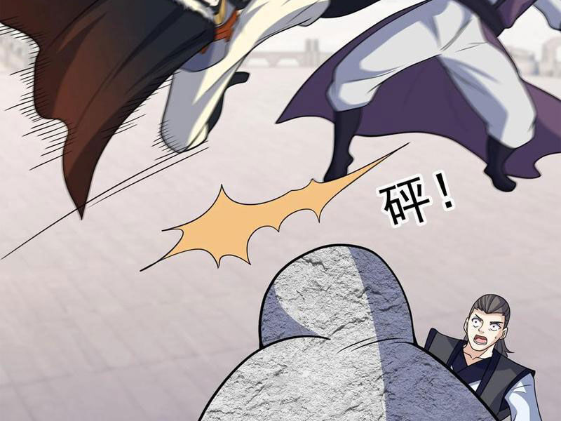 Thu Triệu Vạn Đồ Đệ, Vi Sư Vô Địch Thế Gian - Chapter 69 - Page 30