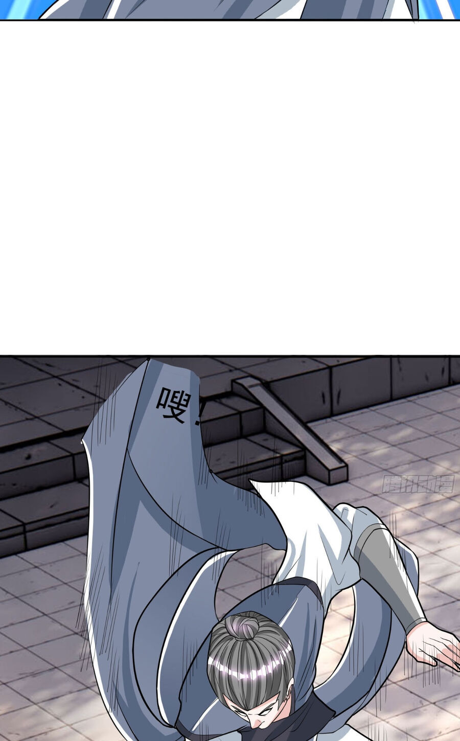 Thu Triệu Vạn Đồ Đệ, Vi Sư Vô Địch Thế Gian - Chapter 7 - Page 20