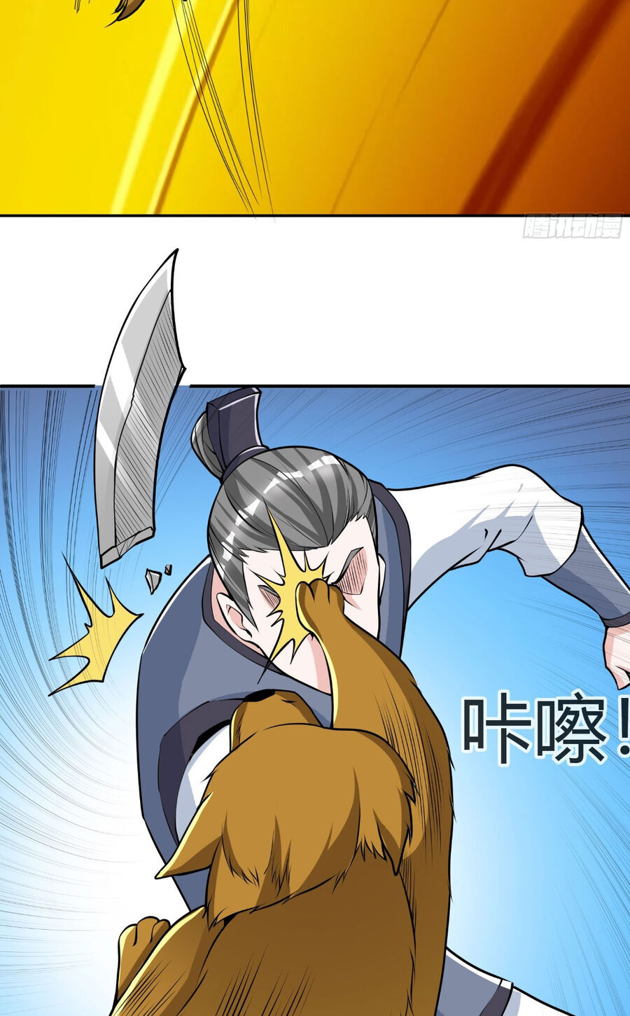 Thu Triệu Vạn Đồ Đệ, Vi Sư Vô Địch Thế Gian - Chapter 7 - Page 24