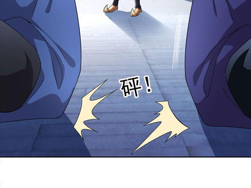 Thu Triệu Vạn Đồ Đệ, Vi Sư Vô Địch Thế Gian - Chapter 71 - Page 12