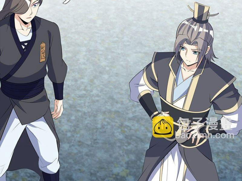 Thu Triệu Vạn Đồ Đệ, Vi Sư Vô Địch Thế Gian - Chapter 75 - Page 36