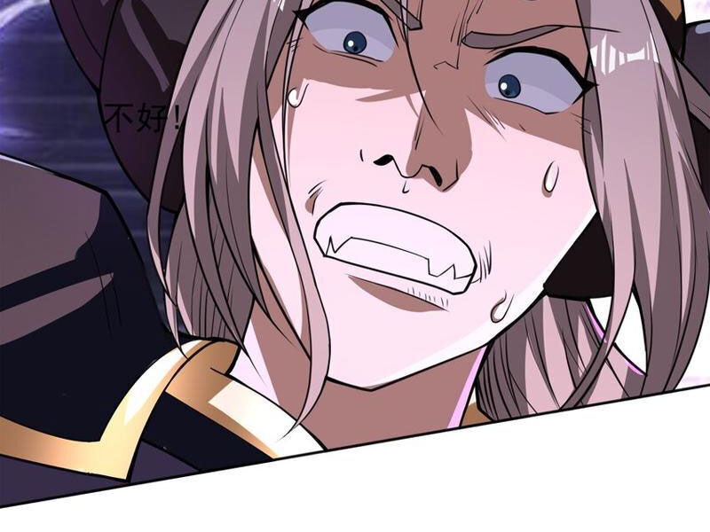 Thu Triệu Vạn Đồ Đệ, Vi Sư Vô Địch Thế Gian - Chapter 77 - Page 75