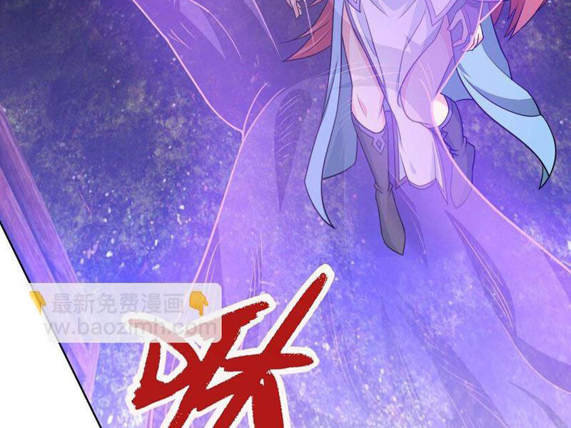 Thu Triệu Vạn Đồ Đệ, Vi Sư Vô Địch Thế Gian - Chapter 78 - Page 6