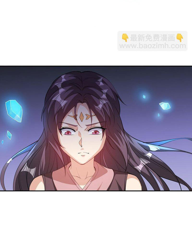 Thu Triệu Vạn Đồ Đệ, Vi Sư Vô Địch Thế Gian - Chapter 79 - Page 17