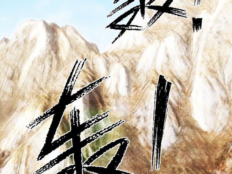 Thu Triệu Vạn Đồ Đệ, Vi Sư Vô Địch Thế Gian - Chapter 82 - Page 76