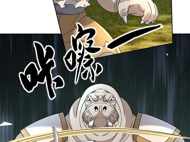 Thu Triệu Vạn Đồ Đệ, Vi Sư Vô Địch Thế Gian - Chapter 90 - Page 4