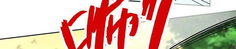 Thu Triệu Vạn Đồ Đệ, Vi Sư Vô Địch Thế Gian - Chapter 94 - Page 43