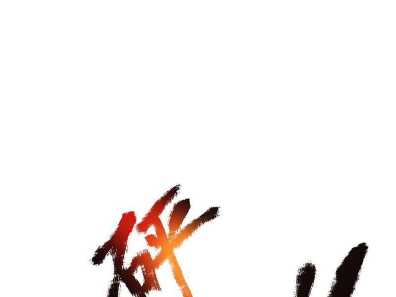 Thu Triệu Vạn Đồ Đệ, Vi Sư Vô Địch Thế Gian - Chapter 97 - Page 74