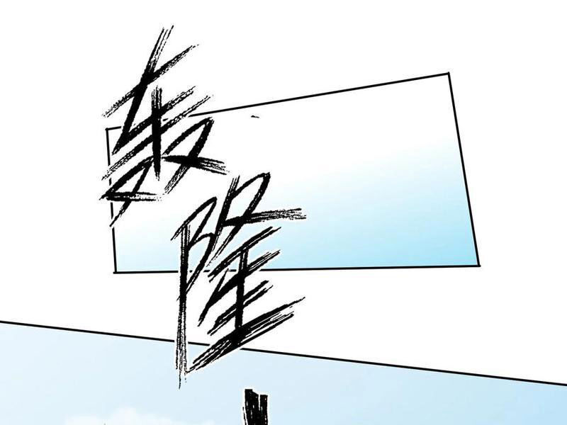 Thu Triệu Vạn Đồ Đệ, Vi Sư Vô Địch Thế Gian - Chapter 98 - Page 42