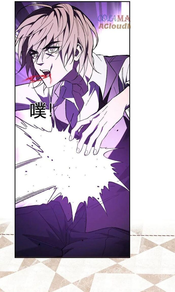 Mạt Nhật Thiên Hạ: Ta, Virus Quân Vương - Chapter 68 - Page 17