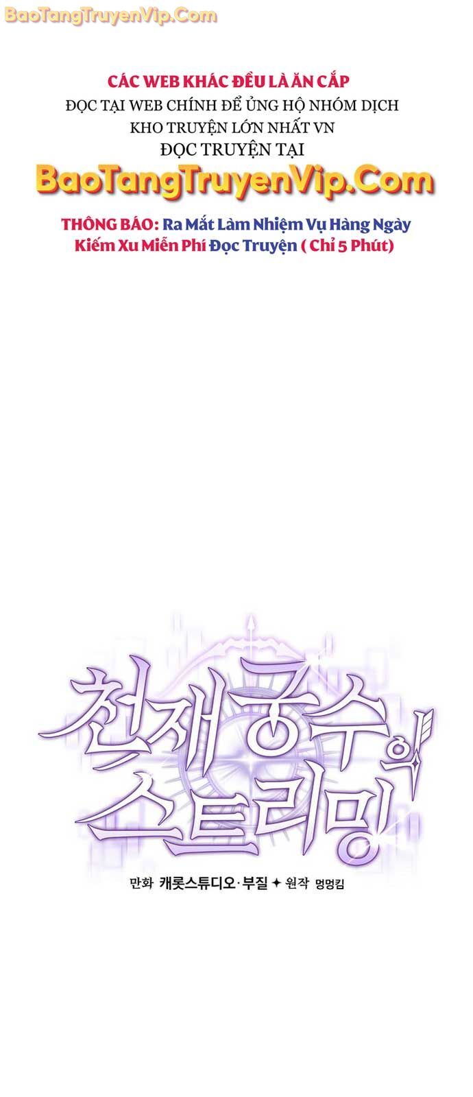 Stream Của Cung Thủ Thiên Tài - Chapter 65 - Page 53