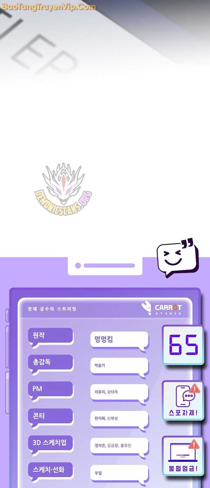 Stream Của Cung Thủ Thiên Tài - Chapter 65 - Page 96