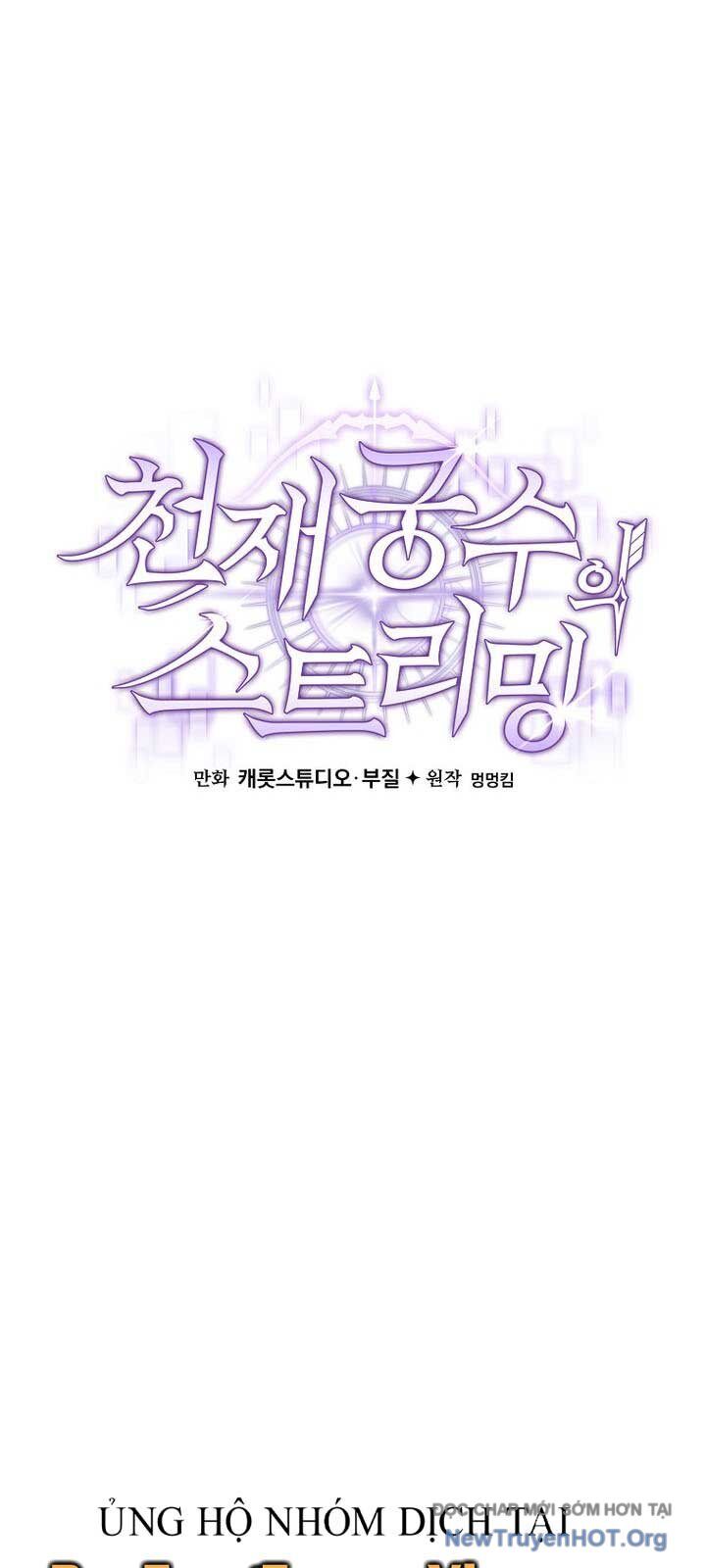 Stream Của Cung Thủ Thiên Tài - Chapter 66.2 - Page 98