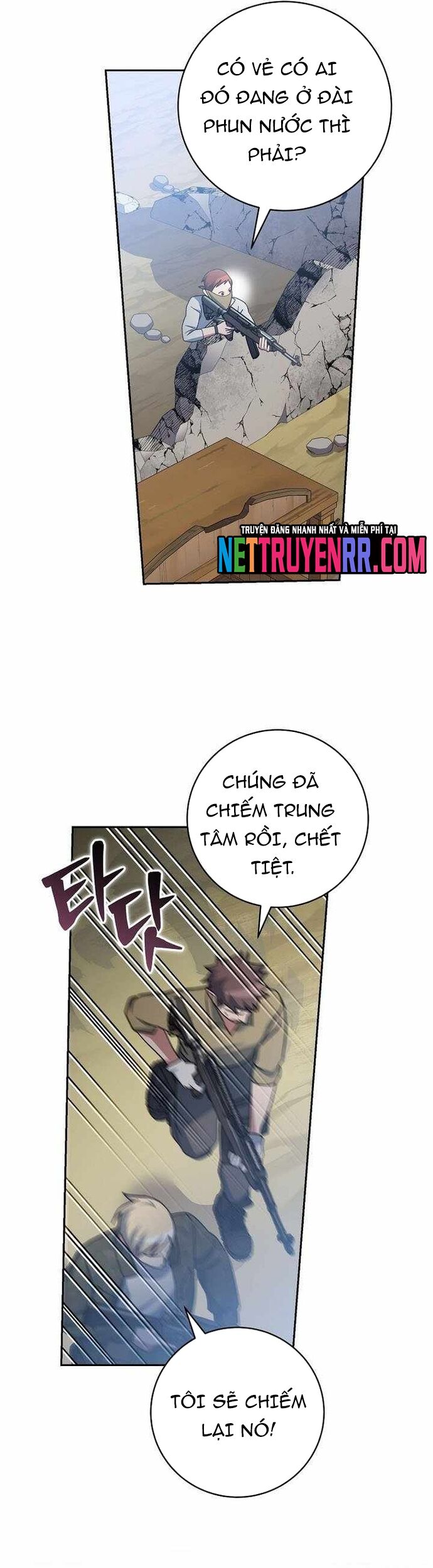 Stream Của Cung Thủ Thiên Tài - Chapter 67 - Page 10