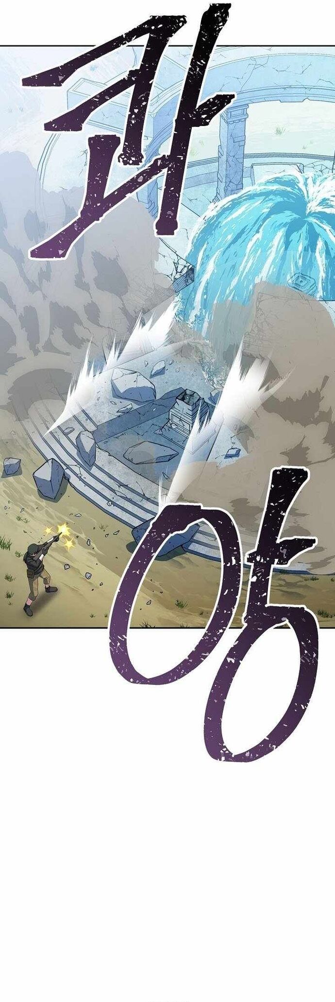 Stream Của Cung Thủ Thiên Tài - Chapter 67 - Page 23