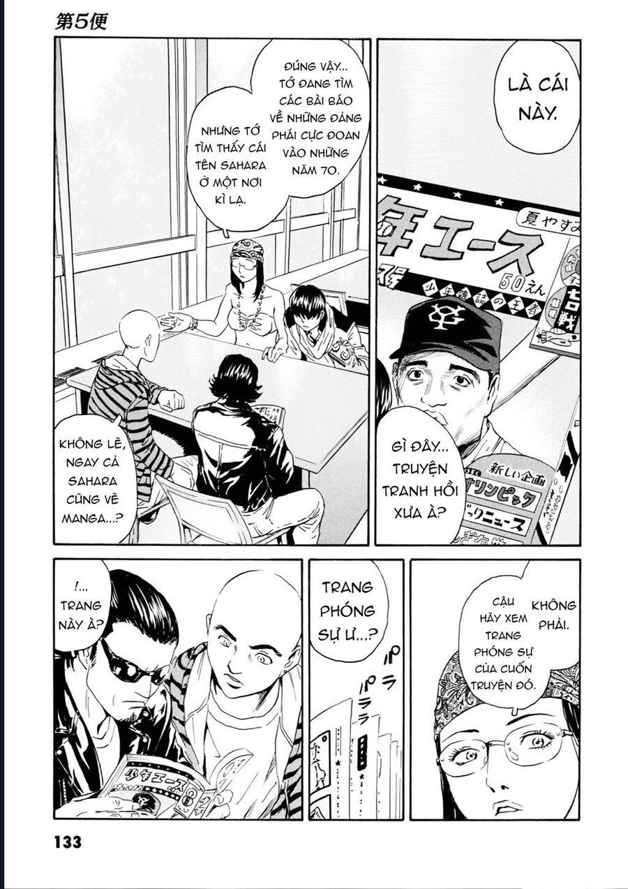 The Kurosagi corpse delivery service - Chapter 108 - Page 13