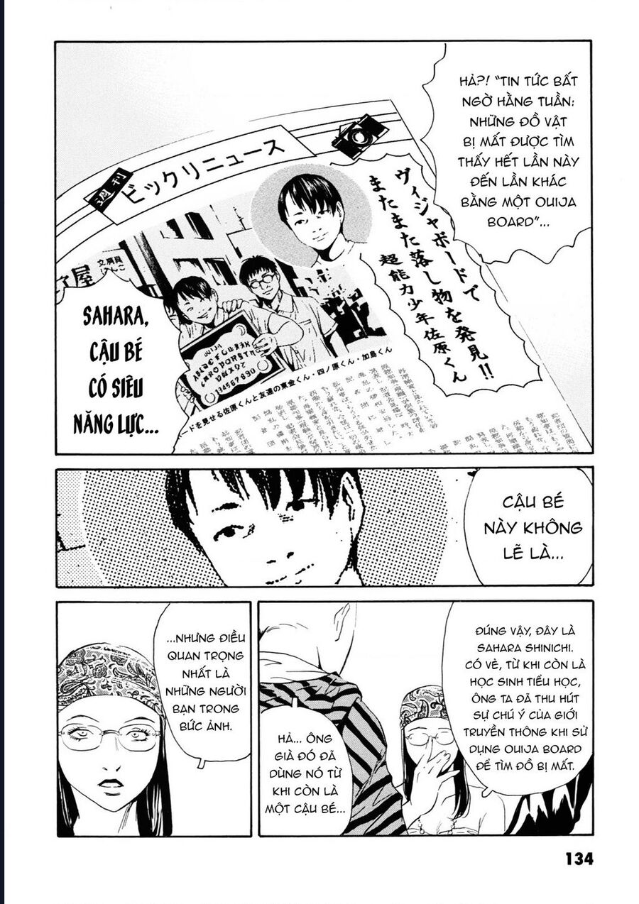 The Kurosagi corpse delivery service - Chapter 108 - Page 14