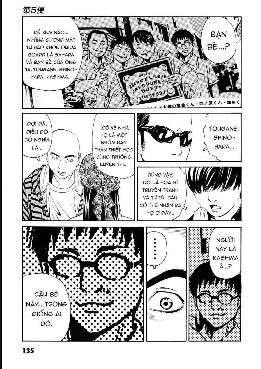 The Kurosagi corpse delivery service - Chapter 108 - Page 15