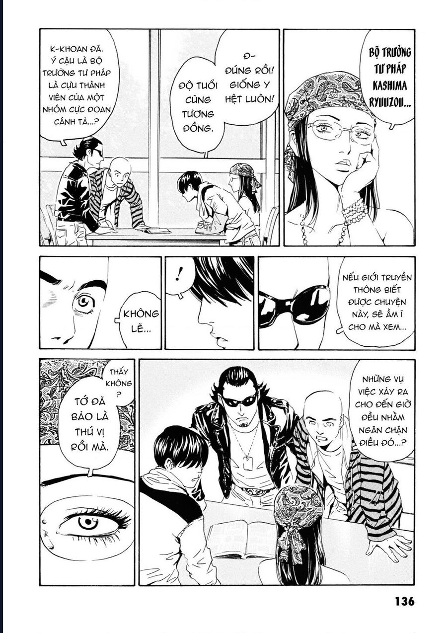 The Kurosagi corpse delivery service - Chapter 108 - Page 16