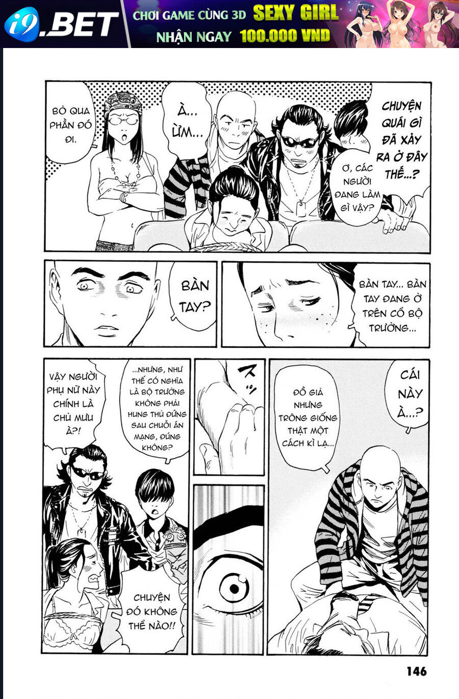 The Kurosagi corpse delivery service - Chapter 108 - Page 26