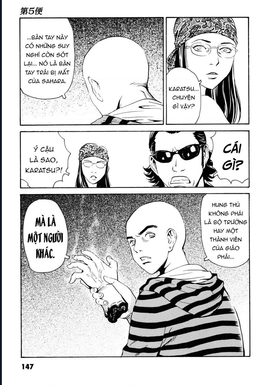 The Kurosagi corpse delivery service - Chapter 108 - Page 27