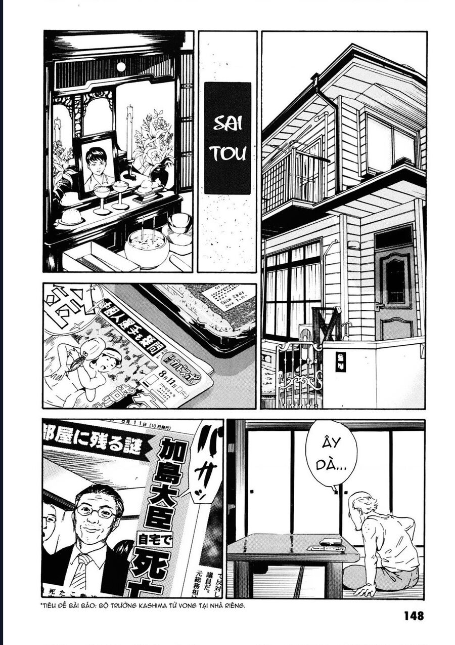 The Kurosagi corpse delivery service - Chapter 108 - Page 28