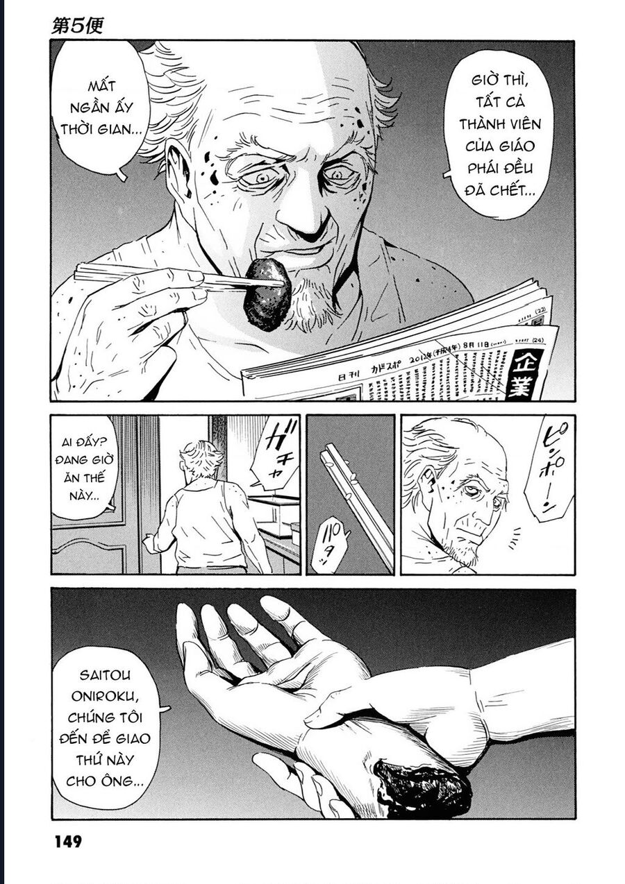 The Kurosagi corpse delivery service - Chapter 108 - Page 29