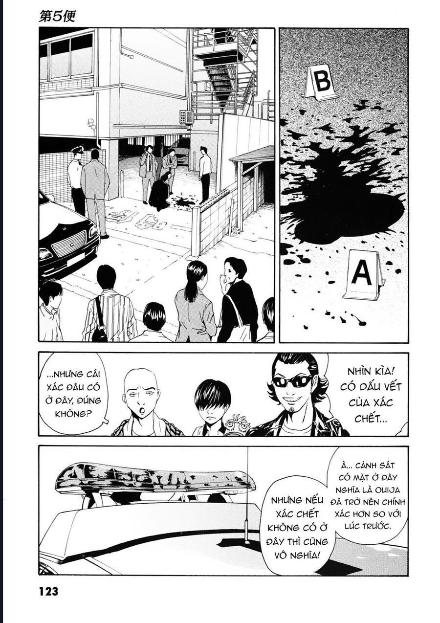 The Kurosagi corpse delivery service - Chapter 108 - Page 3