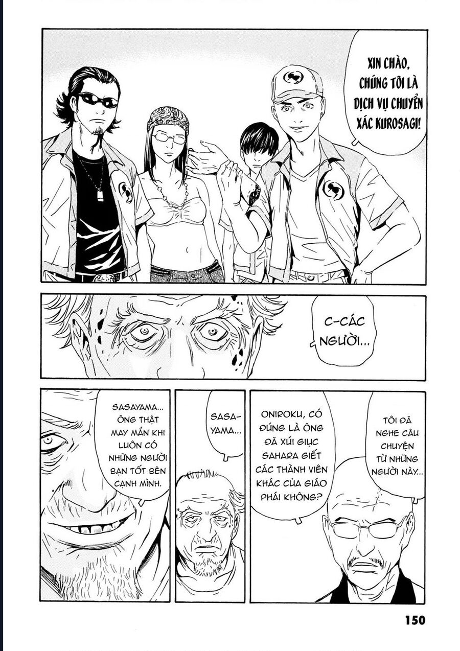 The Kurosagi corpse delivery service - Chapter 108 - Page 30