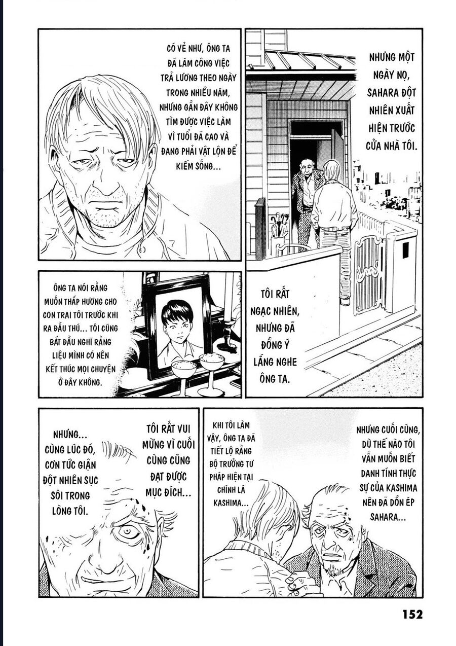 The Kurosagi corpse delivery service - Chapter 108 - Page 32