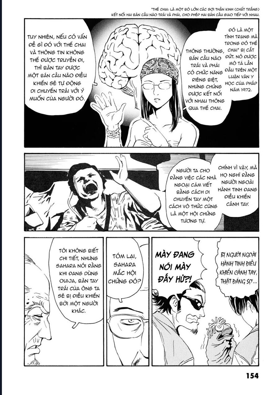 The Kurosagi corpse delivery service - Chapter 108 - Page 34