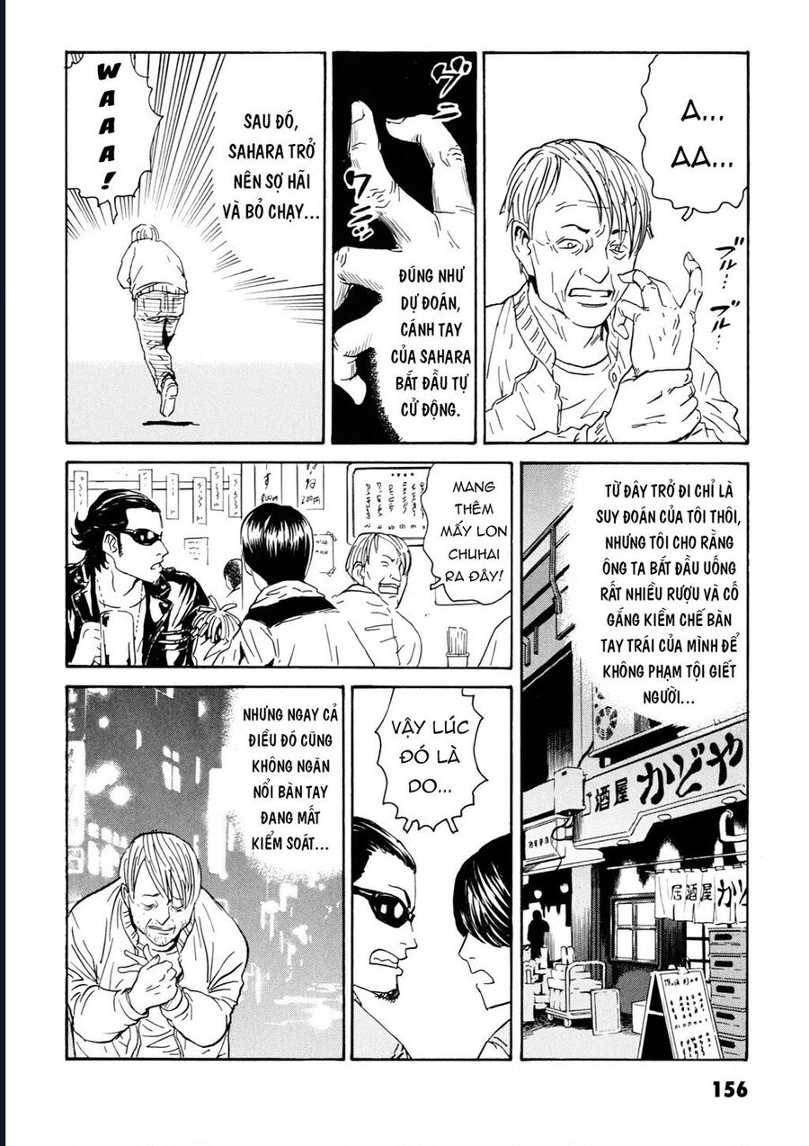 The Kurosagi corpse delivery service - Chapter 108 - Page 36