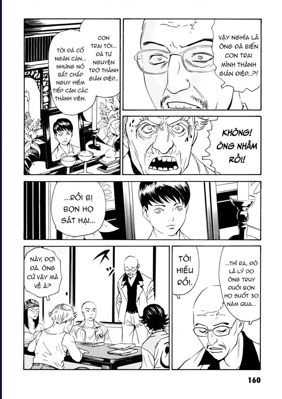 The Kurosagi corpse delivery service - Chapter 108 - Page 40