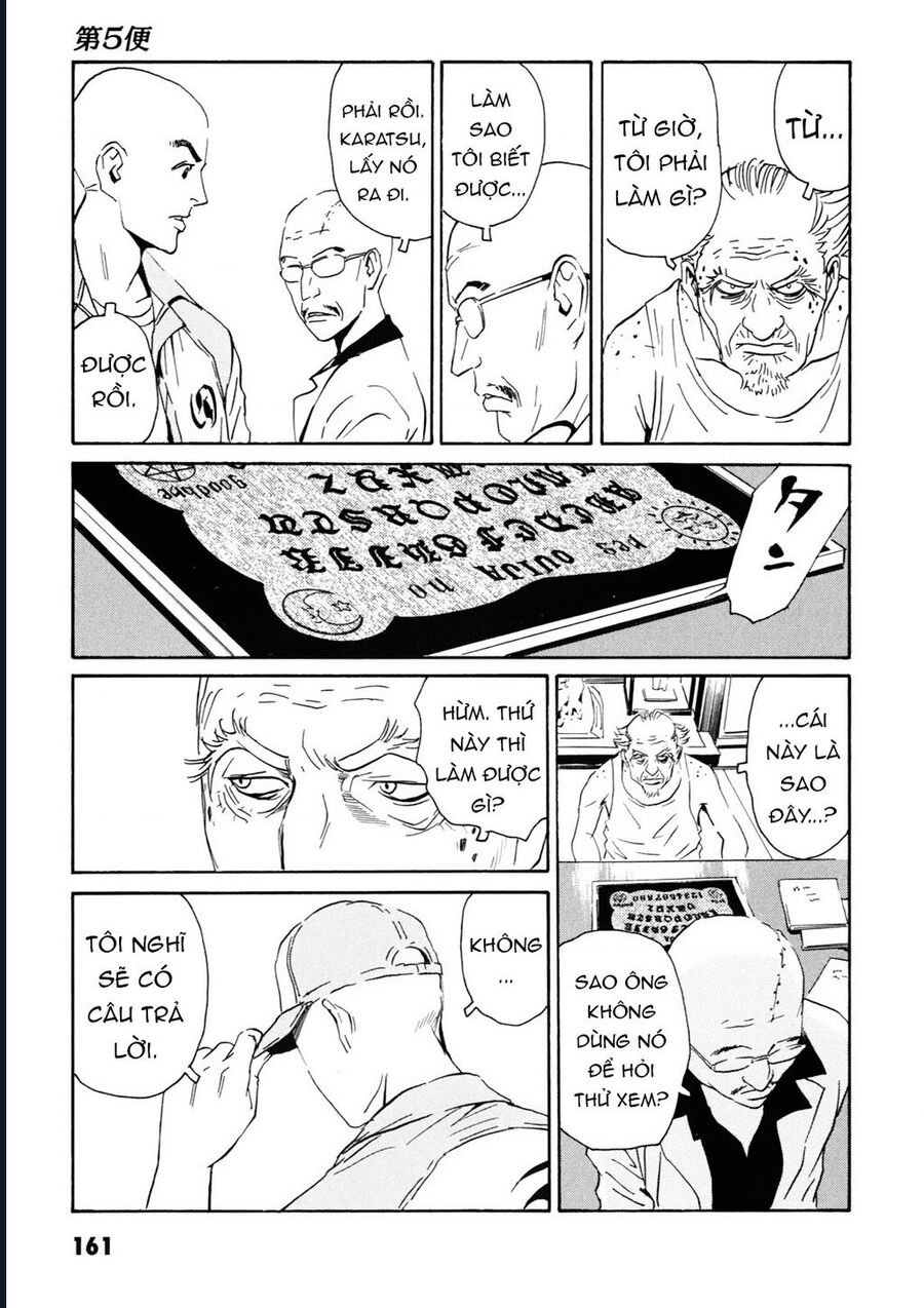 The Kurosagi corpse delivery service - Chapter 108 - Page 41