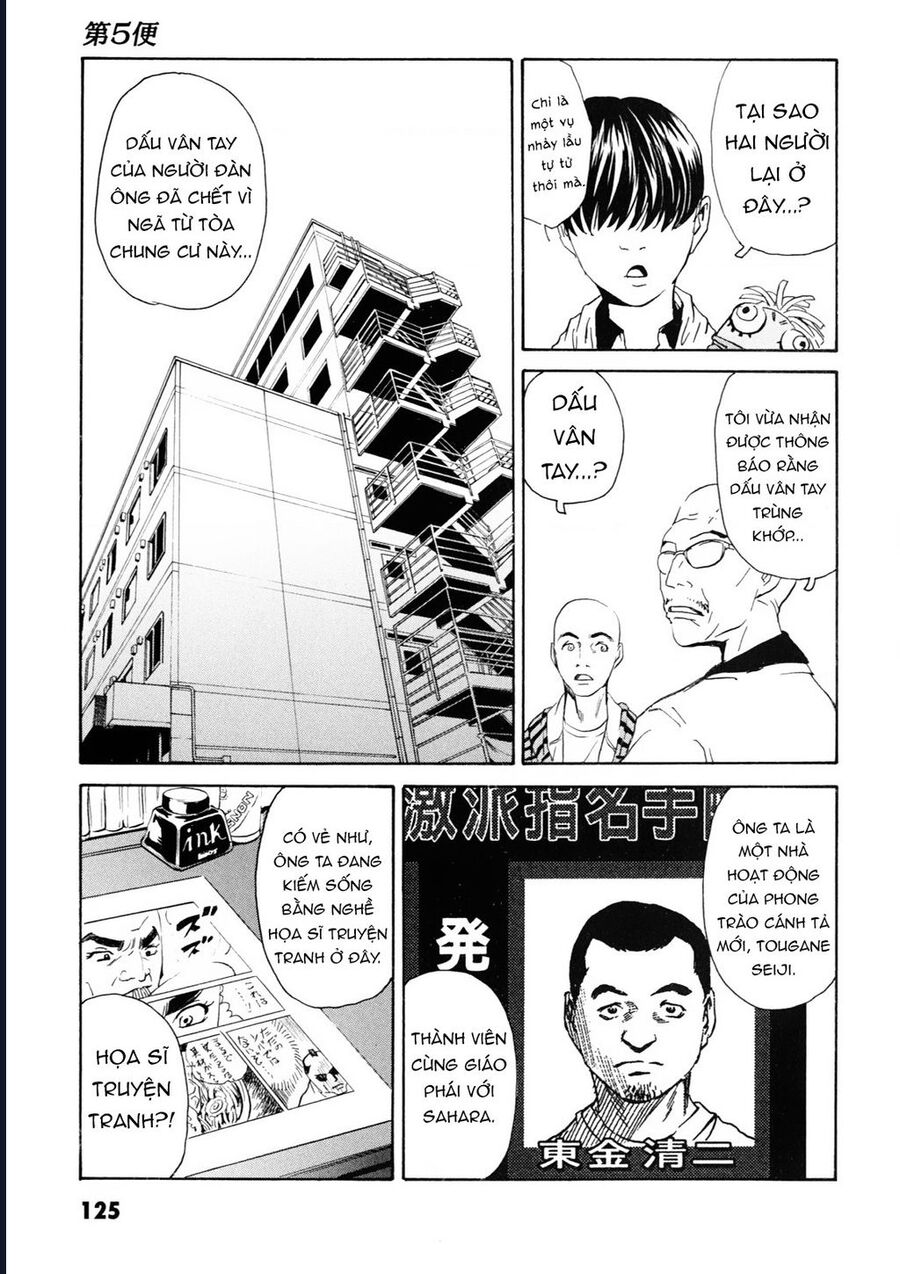 The Kurosagi corpse delivery service - Chapter 108 - Page 5