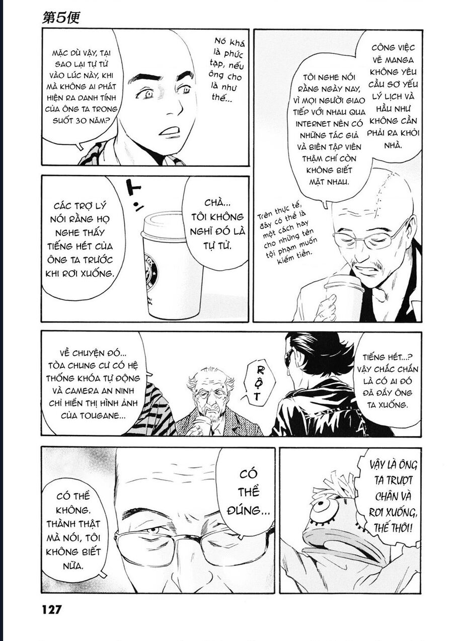 The Kurosagi corpse delivery service - Chapter 108 - Page 7