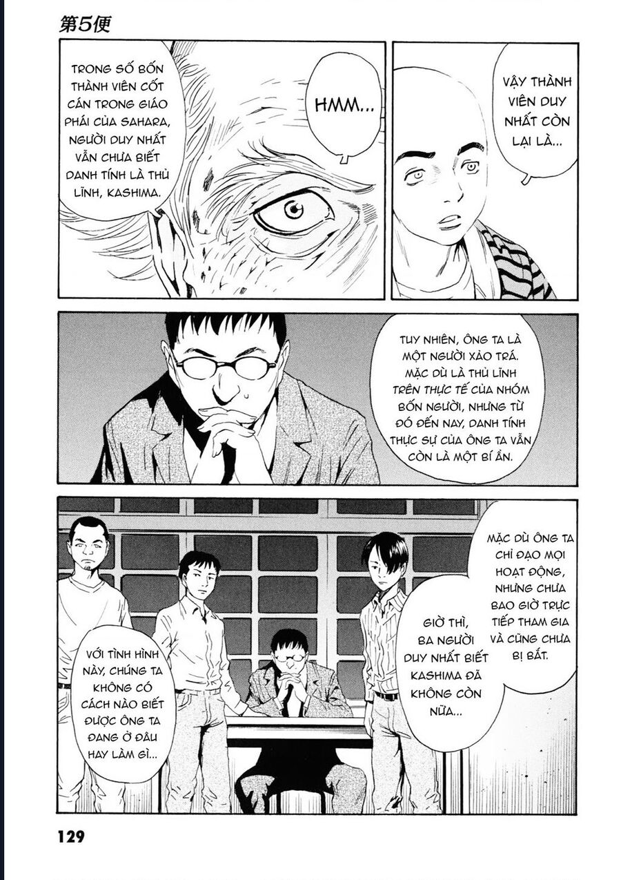 The Kurosagi corpse delivery service - Chapter 108 - Page 9